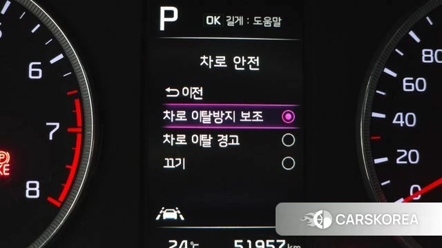 Kia K5 3rd generation id 4773868 из Кореи 7