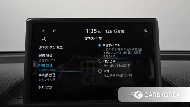 Hyundai Casper id 3473160 из Кореи 7