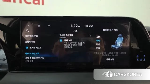 Hyundai The New Palisade id 3416064 из Кореи 7