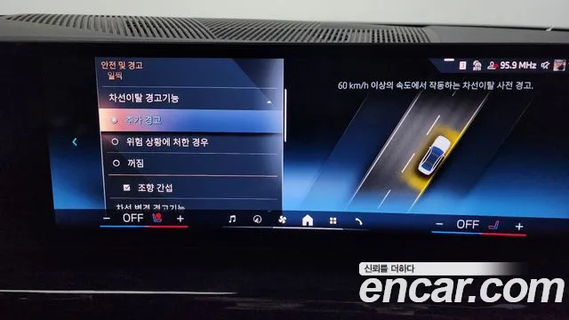 BMW 5 Series (G60) id 2712489 из Кореи 7