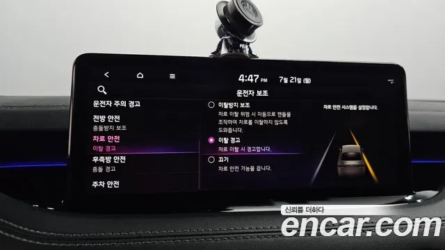 Kia Stinger Meister id 2950894 из Кореи 7