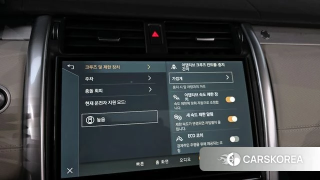 Land Rover Discovery 5 id 3921690 из Кореи 7