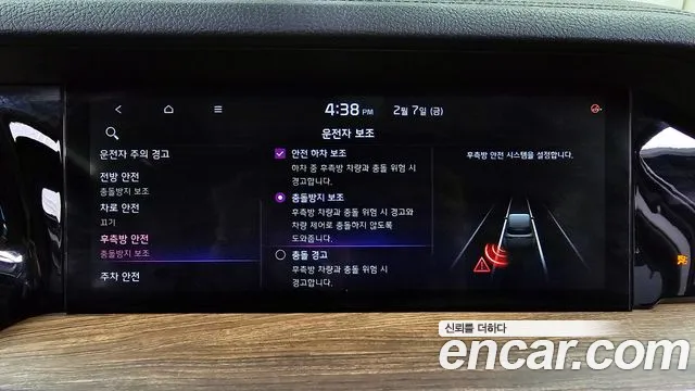 Kia Mohave Master id 2383952 из Кореи 7