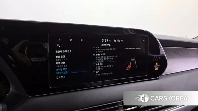 Hyundai Palisade id 3777877 из Кореи 7