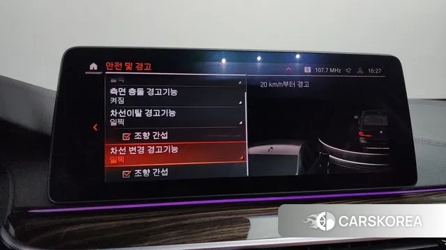 BMW 5 Series (G30) id 3463533 из Кореи 7