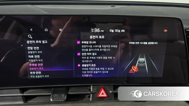 Kia Sportage 5th Generation Hybrid id 3953240 из Кореи 7