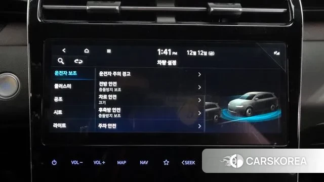 Hyundai Tucson (NX4) id 3472476 из Кореи 7