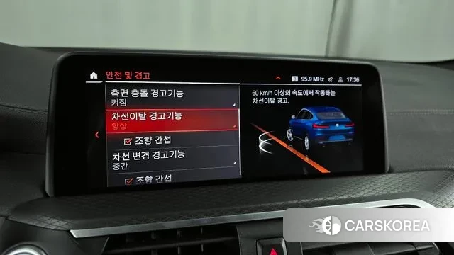 BMW X4 (G02) id 3556697 из Кореи 7