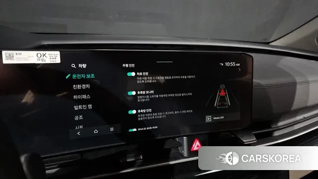 Kia The New Carnival 4th Generation id 3544427 из Кореи 7