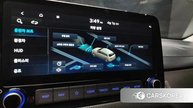 Hyundai The New Kona Hybrid id 3872666 из Кореи 7