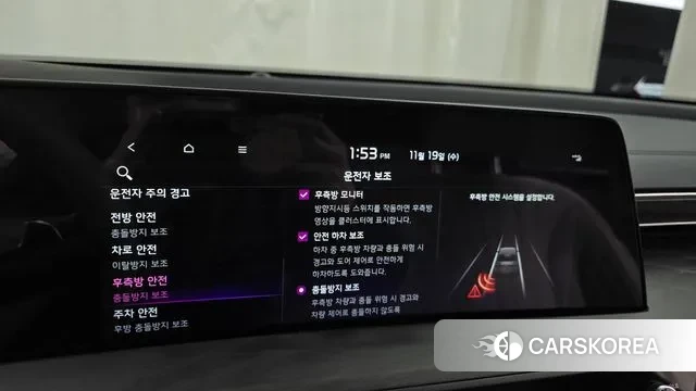 Kia K8 Hybrid id 3384495 из Кореи 7