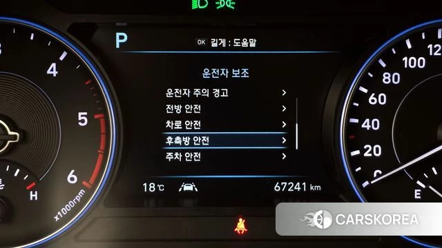 Hyundai Palisade id 3965039 из Кореи 7