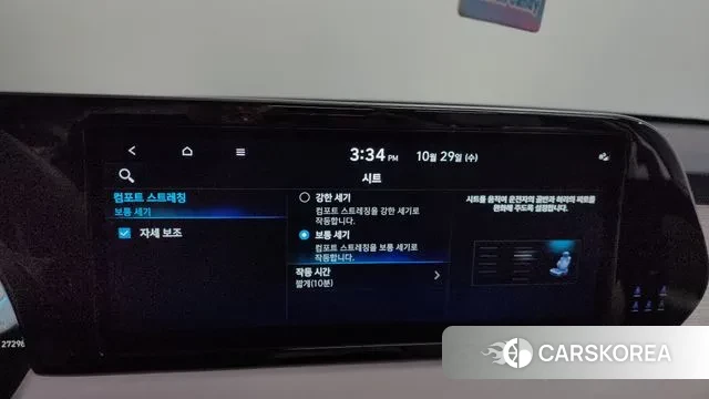 Hyundai The New Palisade id 3300221 из Кореи 7