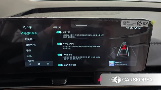 Kia The New Carnival 4th Generation id 3550089 из Кореи 7