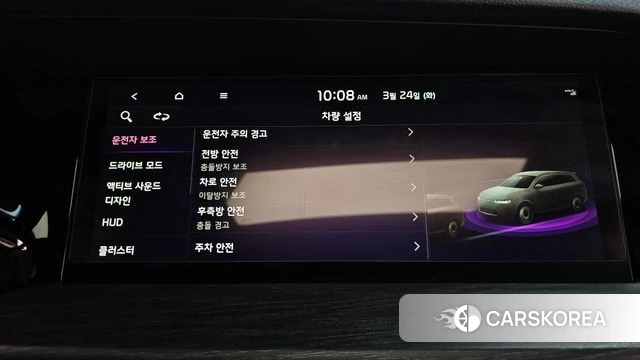 Kia Mohave Master id 3831682 из Кореи 7