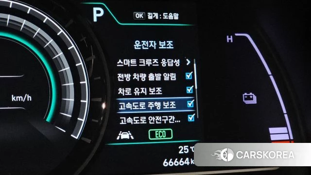 Hyundai Kona Electric id 4780485 из Кореи 7