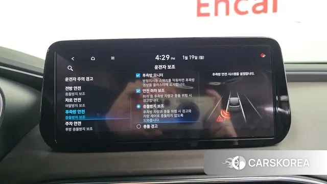 Hyundai The New Santa Fe id 3598033 из Кореи 7