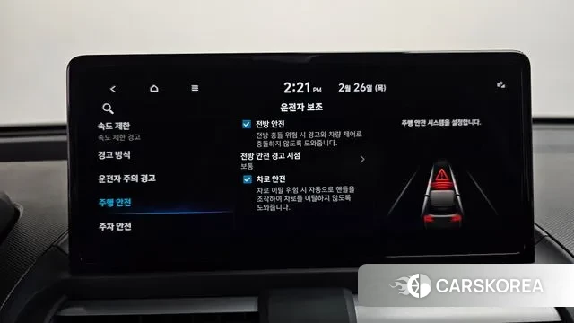 Hyundai The New Casper id 3731171 из Кореи 7