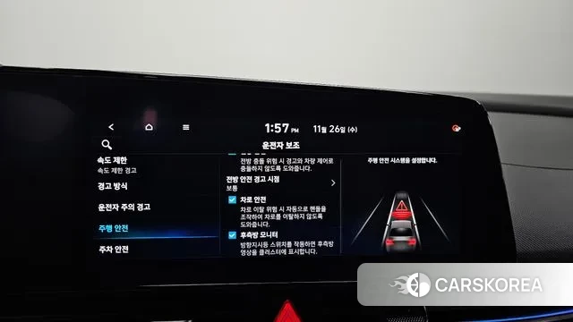 Hyundai The New Avante (CN7) id 3410638 из Кореи 7