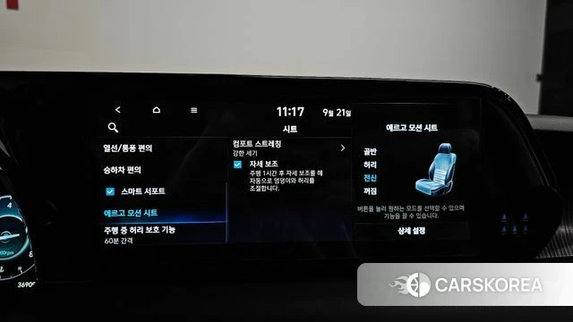 Hyundai The New Palisade id 4893541 из Кореи 7