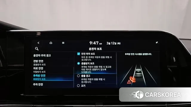 Hyundai The New Grandeur IG Hybrid id 3777945 из Кореи 7