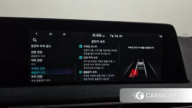 Kia EV6 id 2889947 из Кореи 7