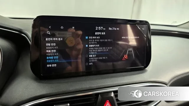 Hyundai The New Santa Fe id 3059831 из Кореи 7