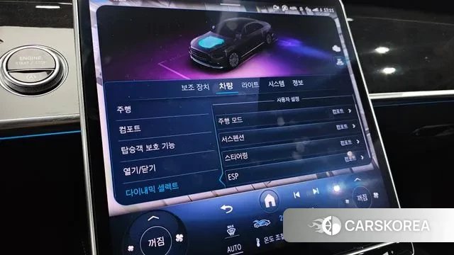 Mercedes-Benz S-Class W223 id 3726627 из Кореи 7