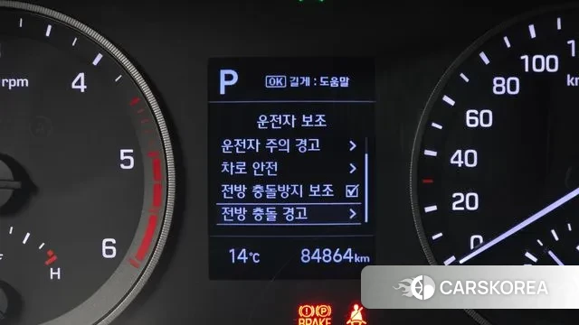 Hyundai All New Tucson id 3742404 из Кореи 7