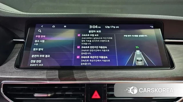 Kia K7 Premier id 3488793 из Кореи 7