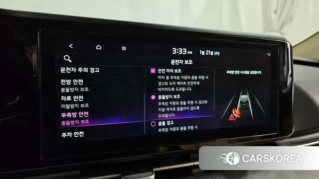 Kia Carnival 4th generation id 3606137 из Кореи 7