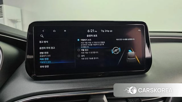 Hyundai The New Santa Fe id 4624481 из Кореи 7