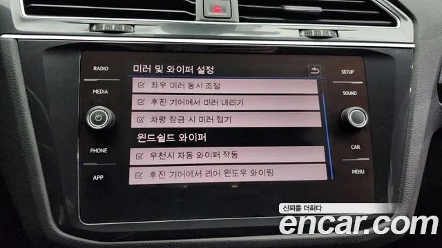 Volkswagen Tiguan second Generation id 2887058 из Кореи 7