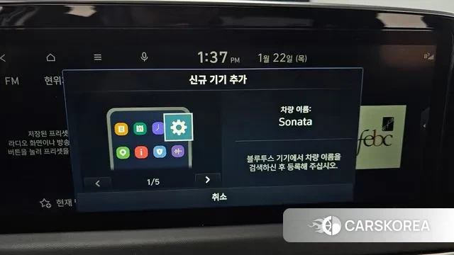 Hyundai Sonata (DN8) id 3610812 из Кореи 7