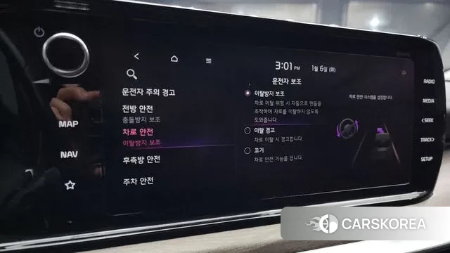 Kia K5 3rd generation id 3552289 из Кореи 7