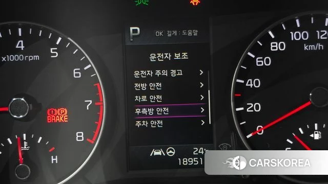 Kia Morning Urban (JA) id 4740742 из Кореи 7