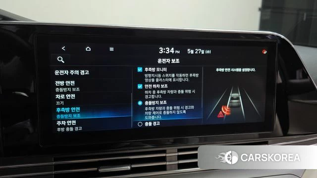 Hyundai The New Grandeur IG id 4376604 из Кореи 7