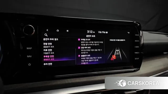 Kia K5 3rd generation id 3478865 из Кореи 7