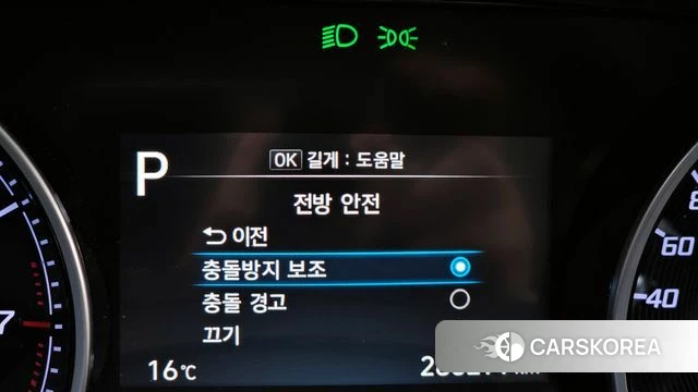 Hyundai The New Grandeur IG id 3955192 из Кореи 7