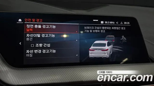 BMW 2 Series Gran Coupe (F44) id 2736195 из Кореи 7