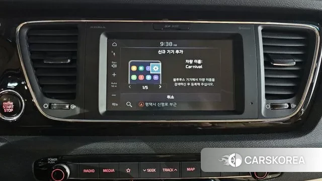 Kia The New Carnival id 3434481 из Кореи 7