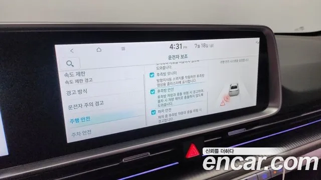 Hyundai Ionic 6 id 2943732 из Кореи 7