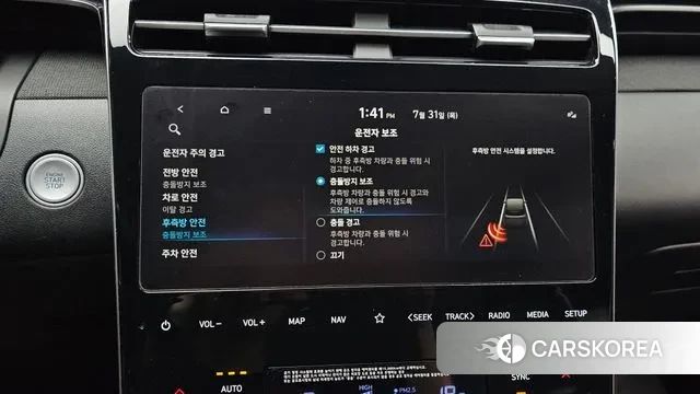 Hyundai Tucson Hybrid (NX4) id 2990310 из Кореи 7