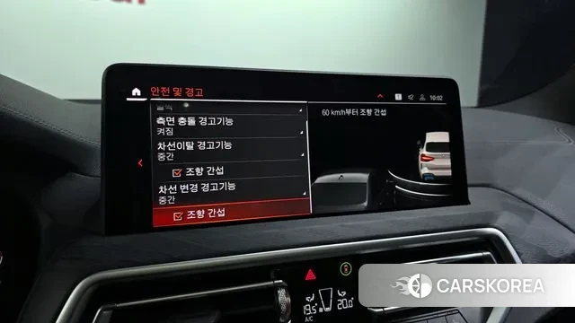 BMW iX3 id 3281103 из Кореи 7