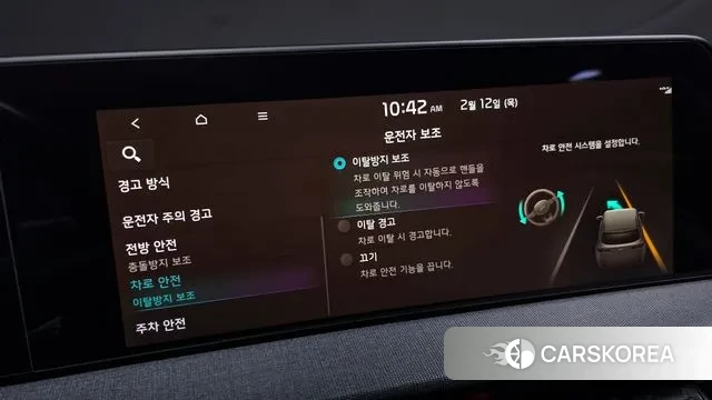 Kia EV6 id 3686077 из Кореи 7