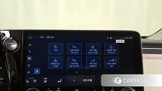 Lexus LM Second Generation id 3477271 из Кореи 7