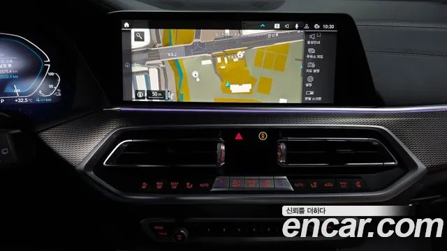 BMW X5 (G05) id 2955273 из Кореи 7