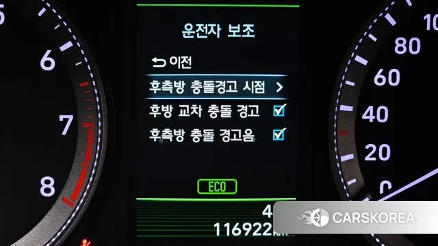 Hyundai Grandeur IG id 3505519 из Кореи 7