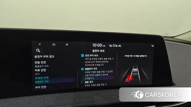 Kia EV6 id 3610884 из Кореи 7