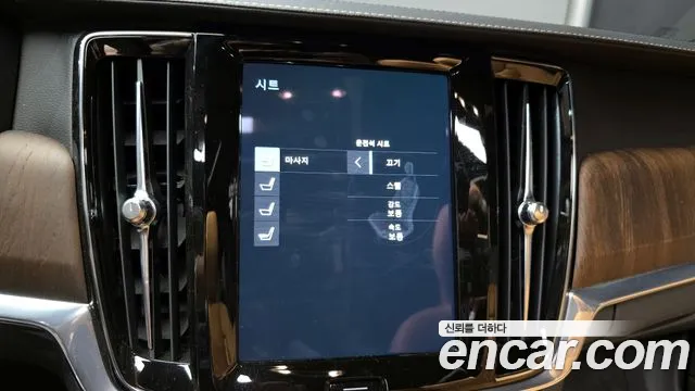 Volvo S90 id 2833262 из Кореи 7